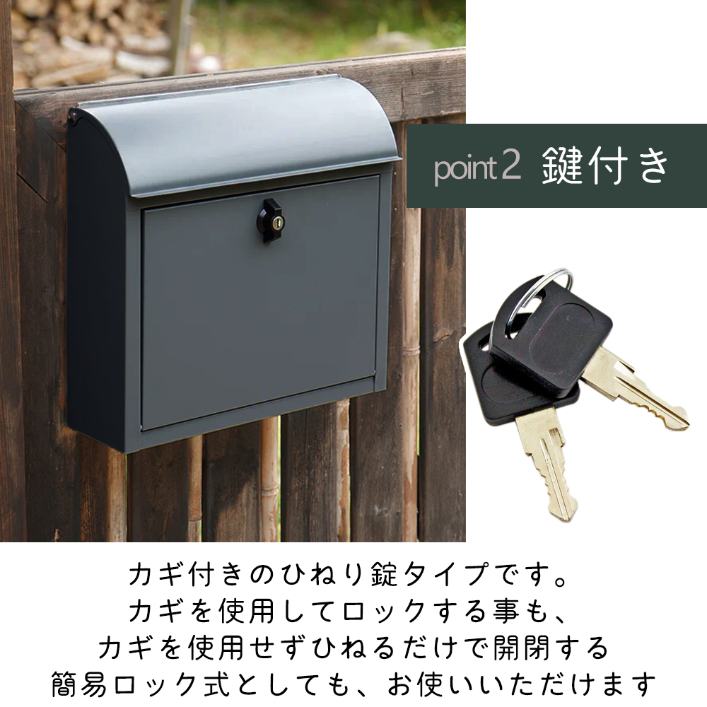 2/23はP+10％還元！ ルーフィング ポスト 郵便受け メールボックス