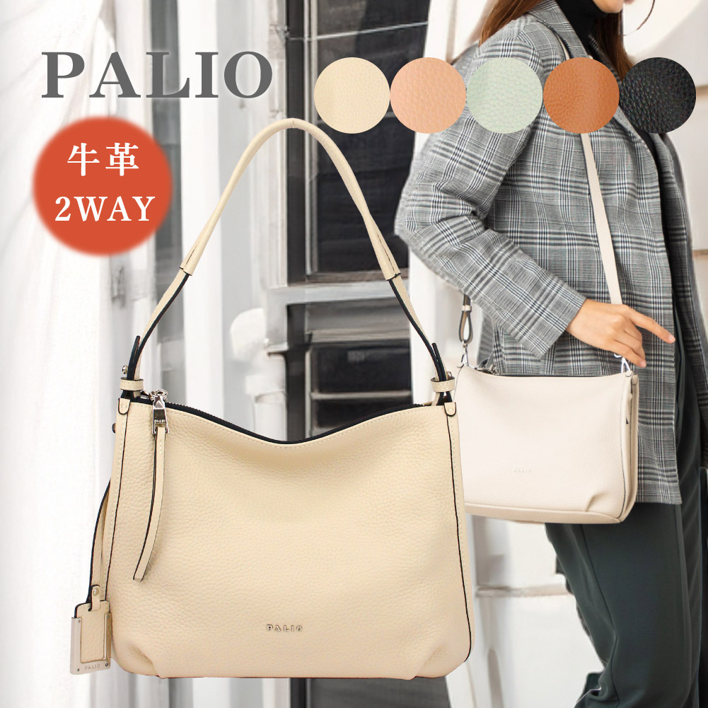 PALIO（パリオ） ノベルティ付 ショルダーバッグ レディース 斜めがけ