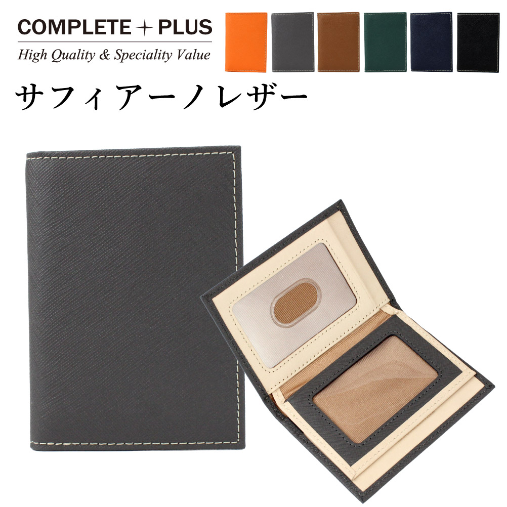 パスケース 定期入れ カードケース メンズ ヌメ革 本革 ブランド 通勤