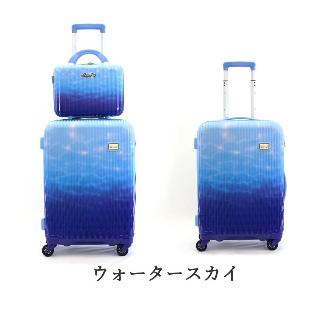 ノベルティ付 抗菌 スーツケース レディース シフレ ルナルクス