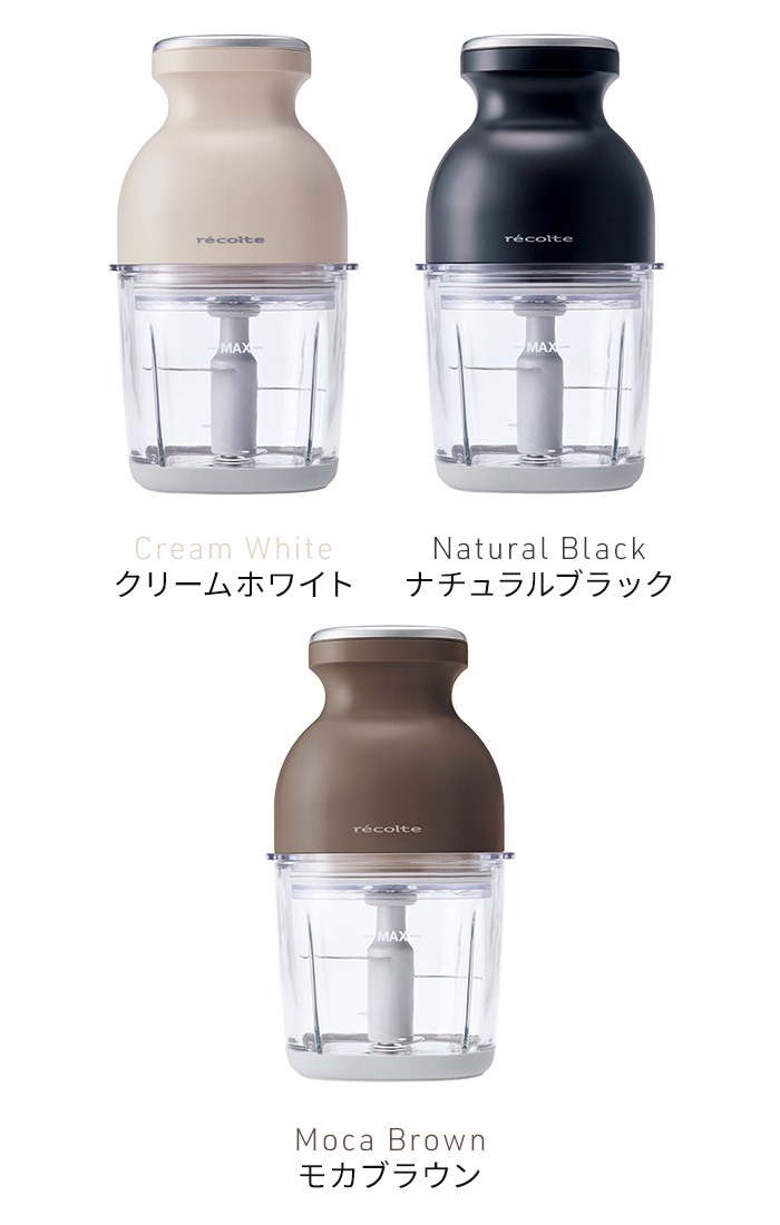 recolte（レコルト） コードレスカプセルカッターボンヌ RCP-7 氷も