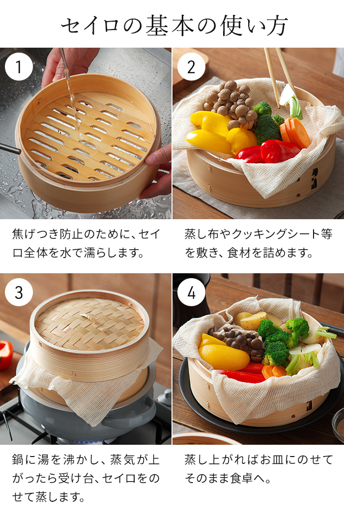 野田琺瑯（noda horo） 道具屋天一 蒸しセイロ 受け台 LUKE琺瑯鍋