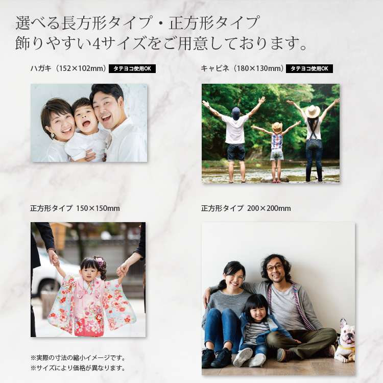 額縁専門店ないとう アクリルパネル フォトパネル ハガキ判（152×102mm