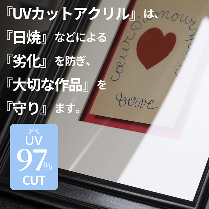 額縁専門店ないとう 油絵額縁 246/シルバー F15号（652×530mm） 前面UV