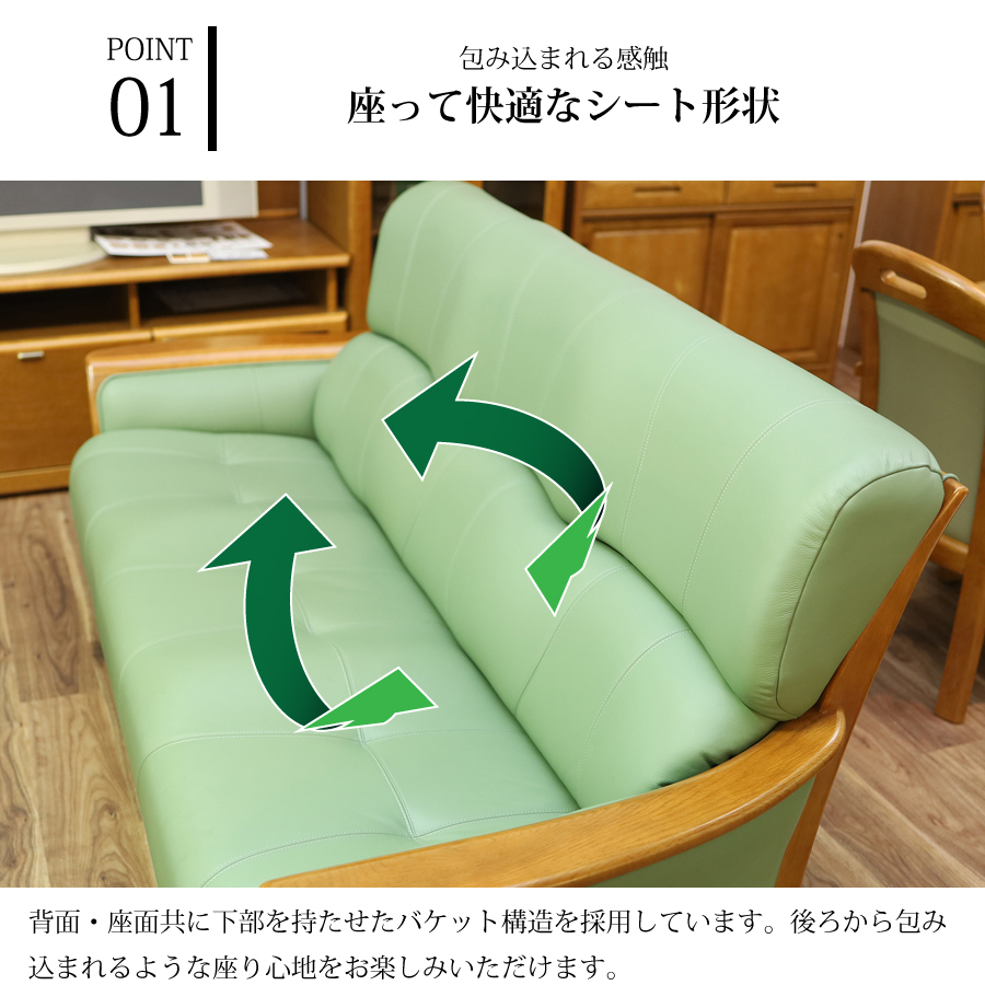 レビューでクーポン進呈】ソファ 3人掛け 浜本工芸 S1800 本革 ナラ