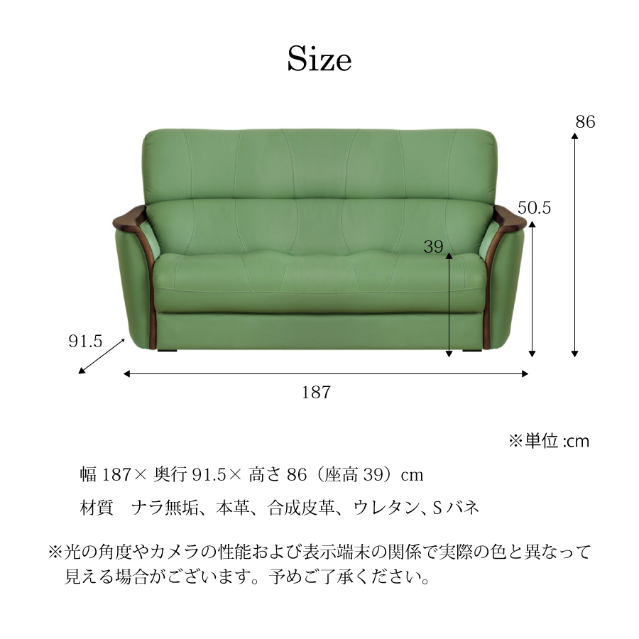 レビューでクーポン進呈】ソファ 3人掛け 浜本工芸 S1800 本革 ナラ