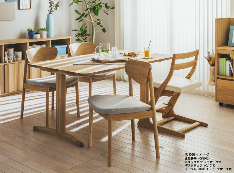 カリモク家具（KARIMOKU FURNITURE） カリモク CW5605 食堂椅子 食卓