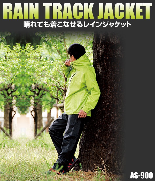 Kappa Moto レインコート レインジャケット レディース メンズ 全4色