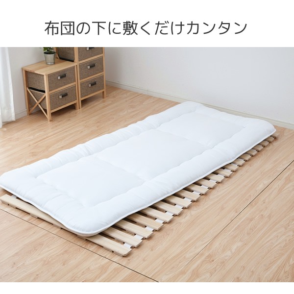 山善（YAMAZEN） すのこベッド シングル すのこ ロール式 折りたたみ