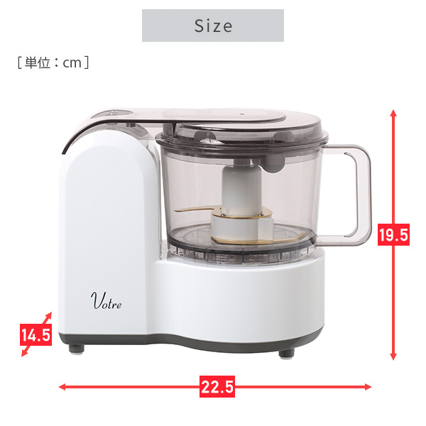 山善（YAMAZEN） ミキサー フード プロセッサー 小型 大容量 食洗機