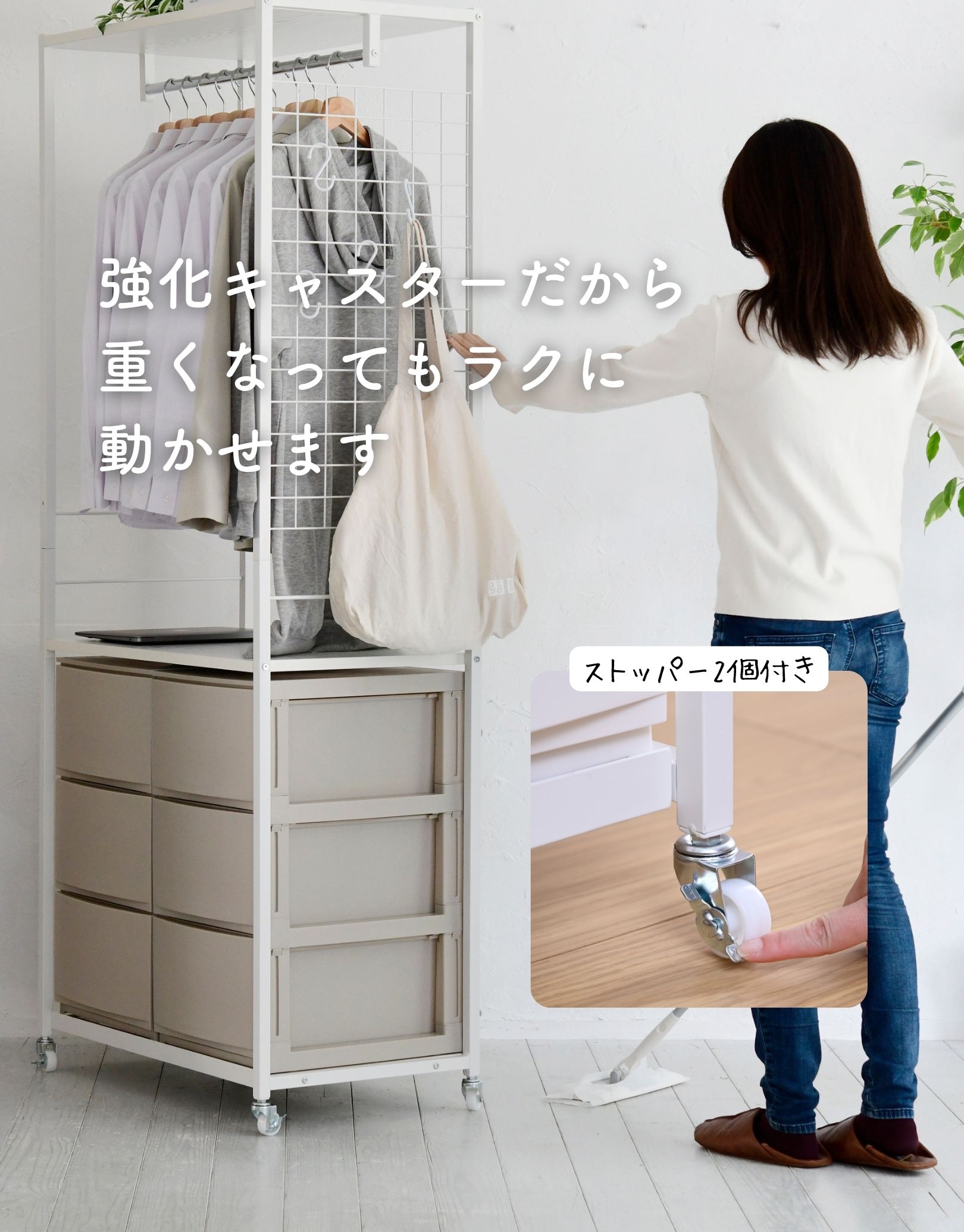 山善（YAMAZEN） チェスト別売 ハンガーラック チェスト 上置き用 棚