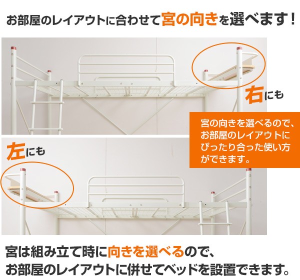 山善（YAMAZEN） ロフトベッド ロータイプ 階段 子供 ベッド下90