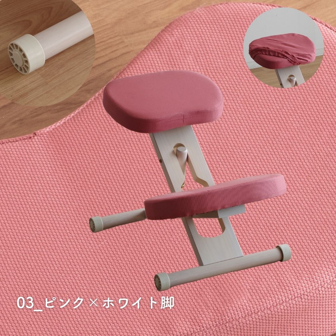 プロポーションチェア カバー付き (身長目安140cm以上) 幅48.5 奥行61