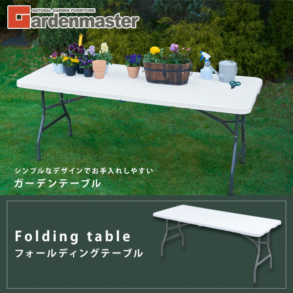 山善（YAMAZEN） ガーデンファニチャー 折り畳み ワークテーブル 作業