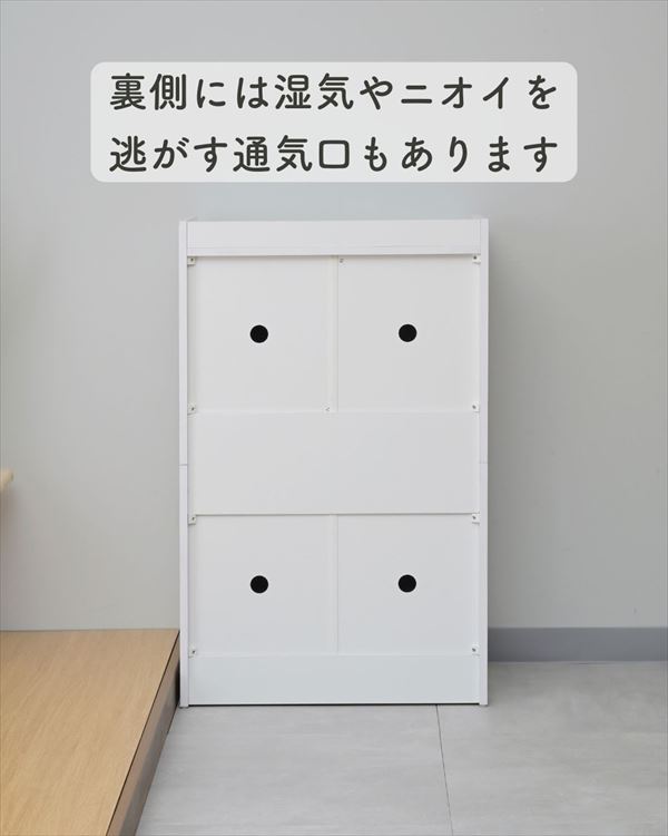 山善（YAMAZEN） シューズラック シューズボックス 靴 収納 下駄箱