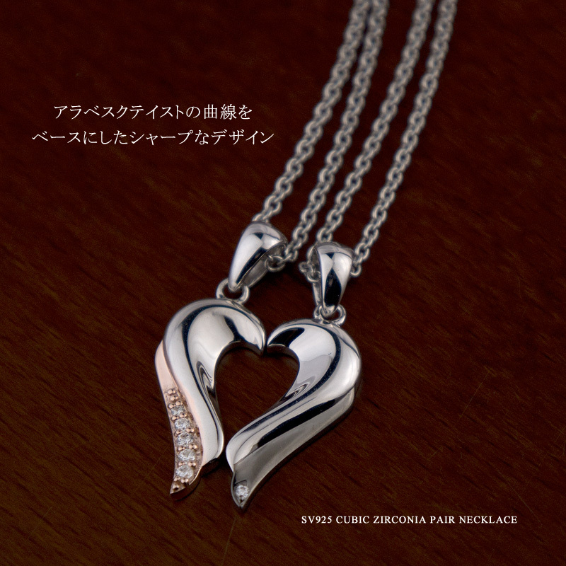 Red string ペアネックレス シルバー925 男女ペア2本セット 合わせる