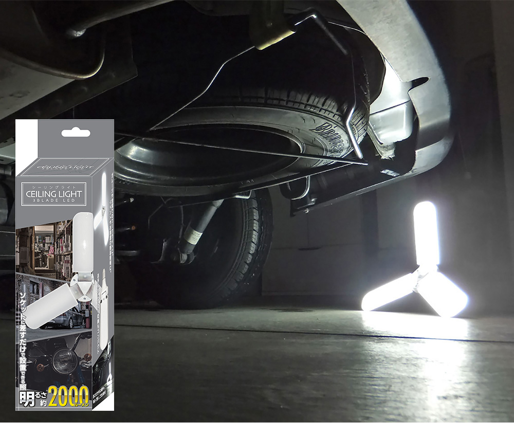 シーリングライト 5枚羽 FS-581 : はぴねすくらぶYahoo!ショップ