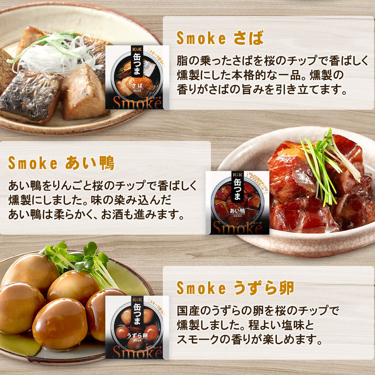 缶つまのおすすめ人気商品一覧 通販 - Yahoo!ショッピング