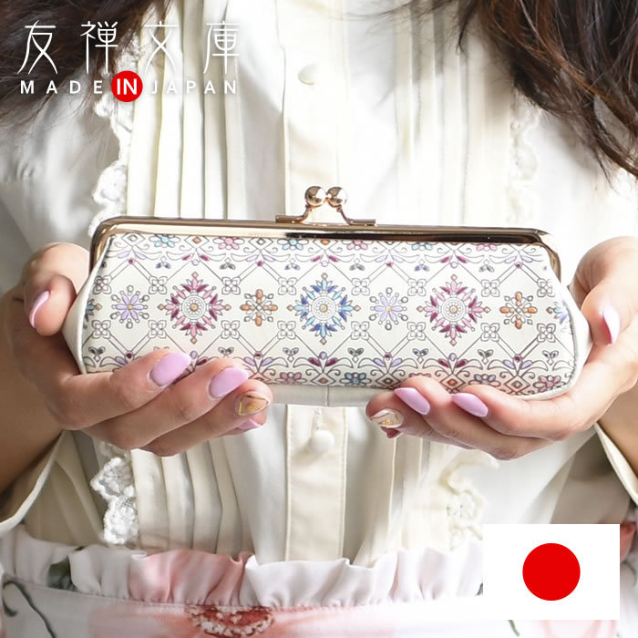 友禅文庫 メガネケース ペンケース レディース 本革 おしゃれ がま口