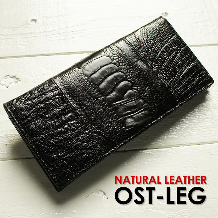 オーストレッグ｜本革 長財布 ダチョウ革 : イーモノ Yahoo!店 - 通販
