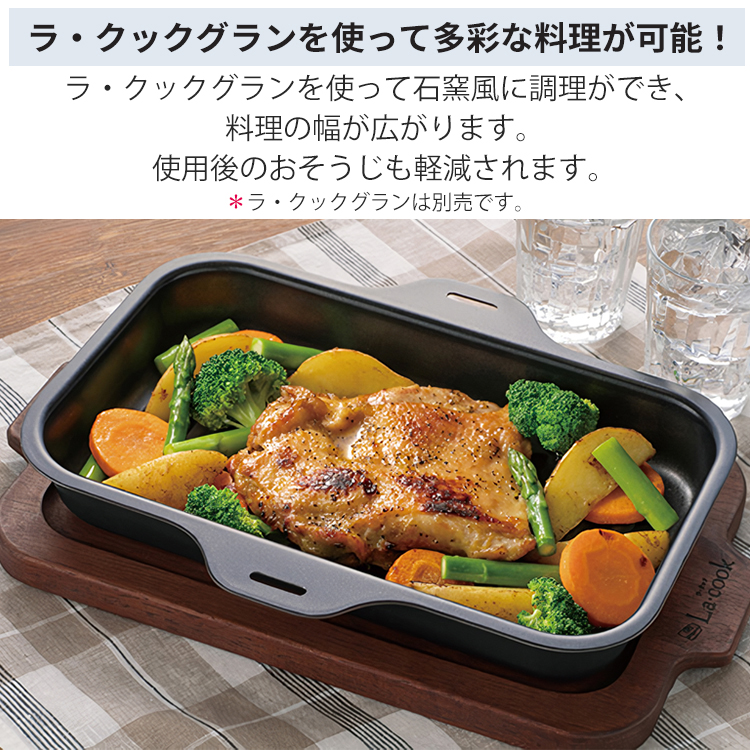 GRANDCHEF テーブルコンロ パロマ グランドシェフ 都市ガス 2口