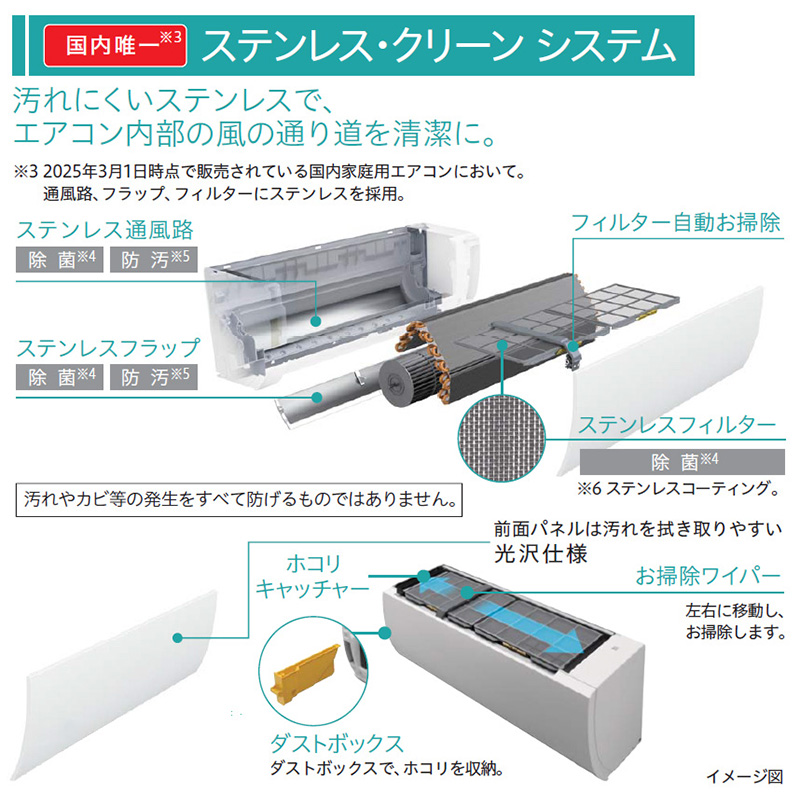 白くまくん 標準取付工事費込 エアコン 23畳用 日立 2025年モデル MJ