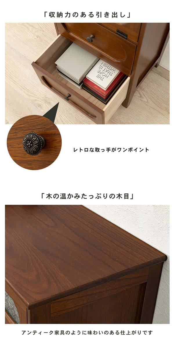 チェスト 木製 4段 おしゃれ 安い アンティーク レトロ 和風 : モダン