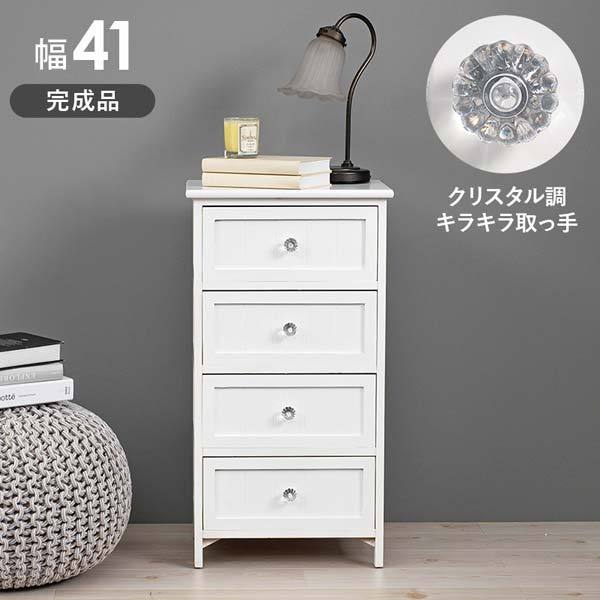 ランドリーチェスト おしゃれ : モダンな家具屋の通販イーリビング