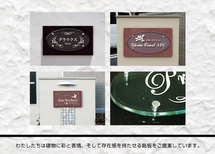 アクリル銘板 黒御影石 クリアーサインEX H350×W600×D20mm 楕円