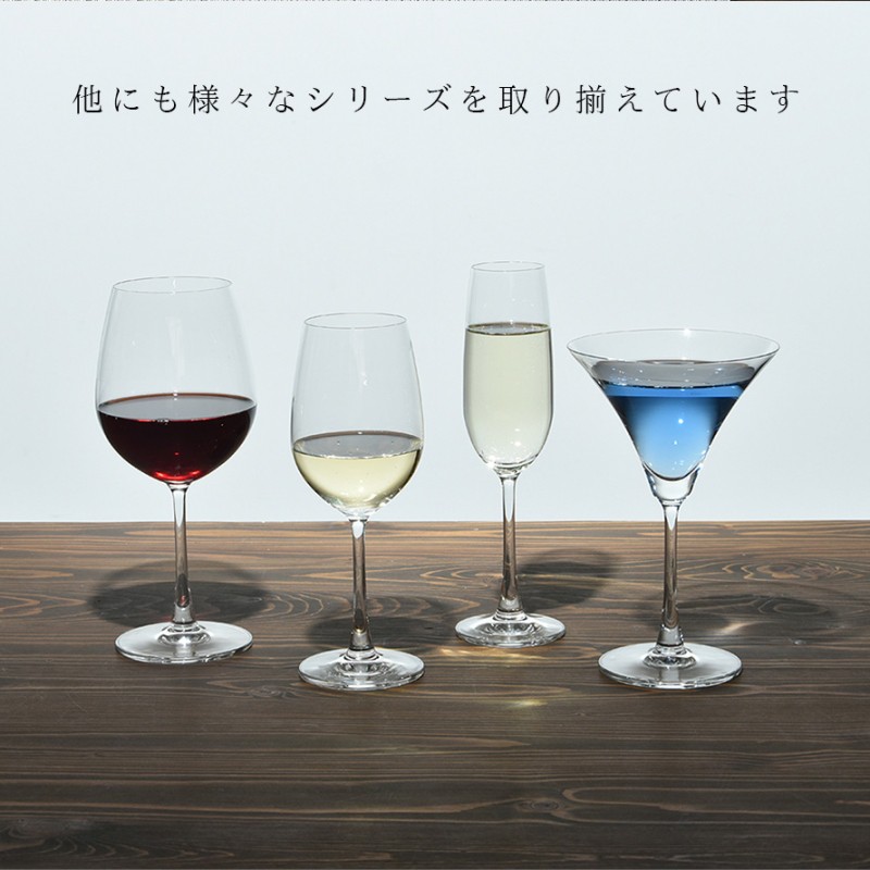 ワイングラス 6個組 オーシャングラス オーシャン マディソン グラス