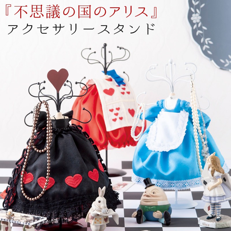 不思議の国のアリス グッズ コインケース 小銭入れ リップ入れ 小物