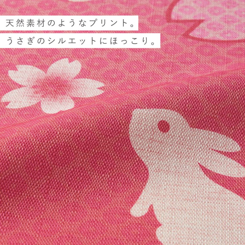 座布団カバー 和柄 2枚組 55×59cm ピンク 和風 銘仙判 来客 和室