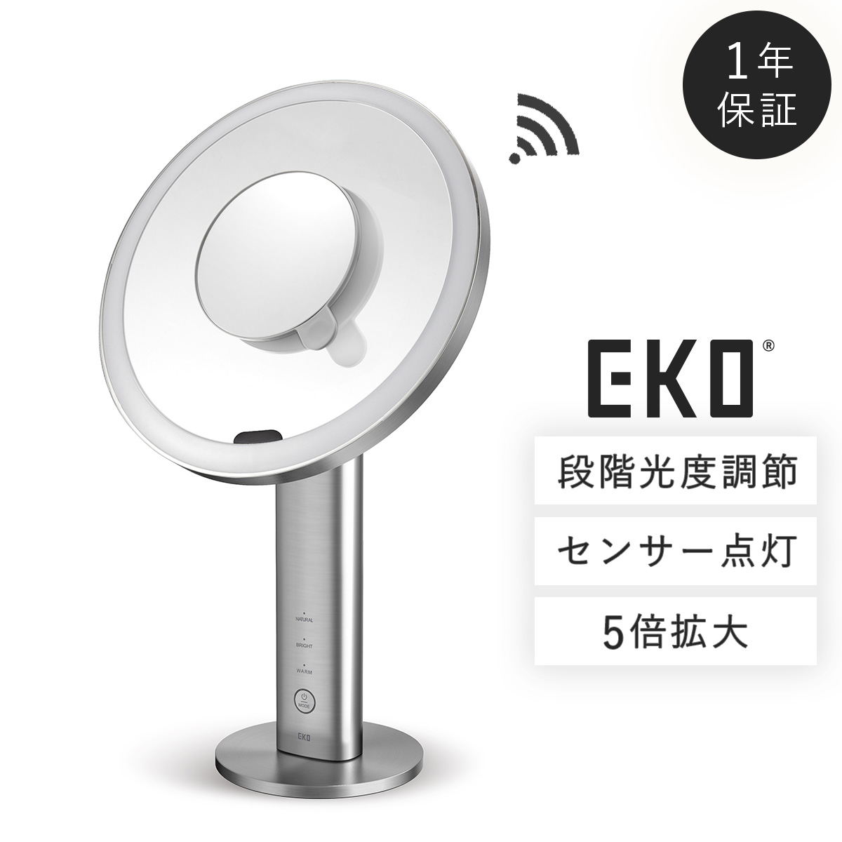 EKO 鏡 卓上 ミラー スタンドミラー 卓上ミラー 女優ミラー led LED