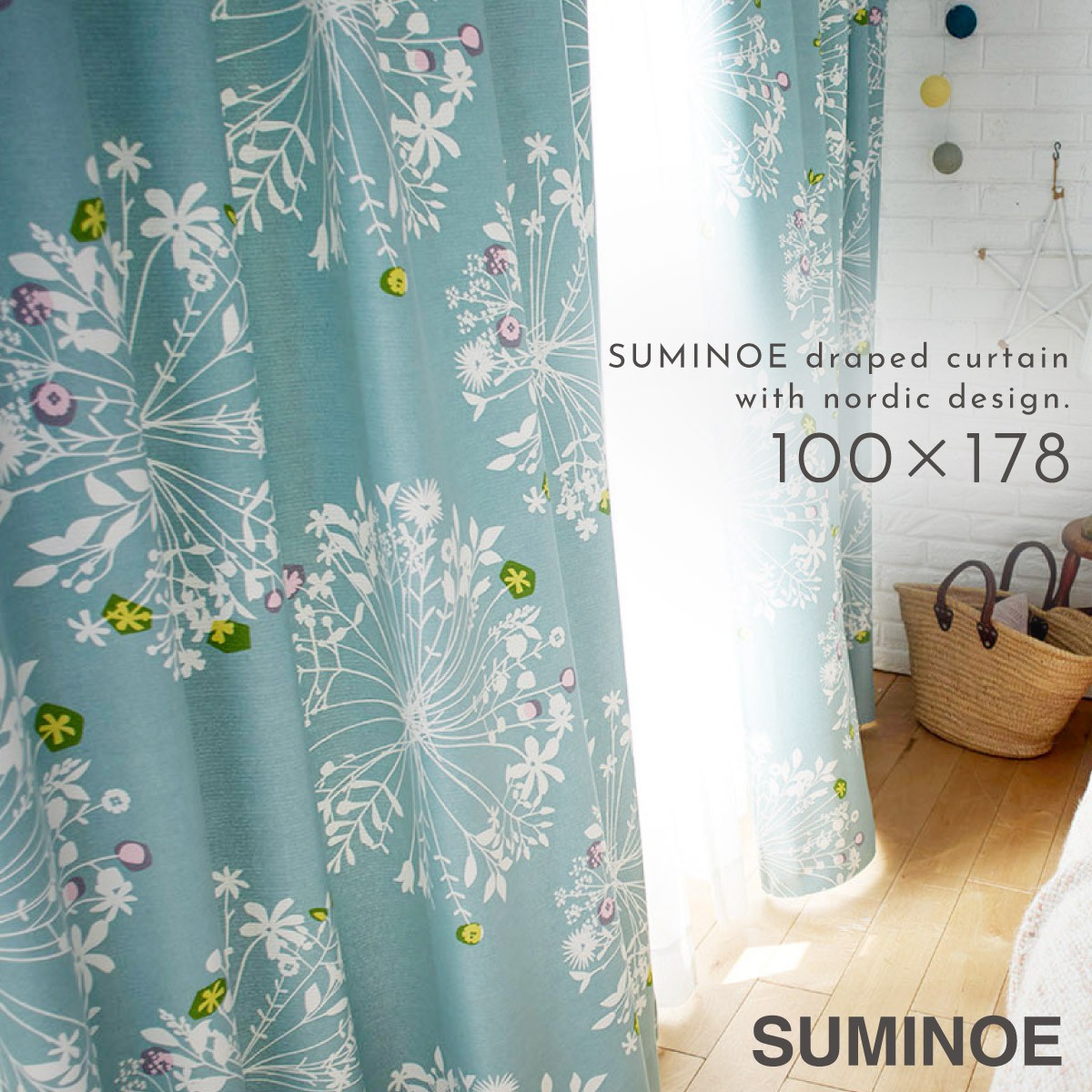 スミノエ カーテン 遮光 2級 100×178cm 北欧 花柄 遮光カーテン クッカ