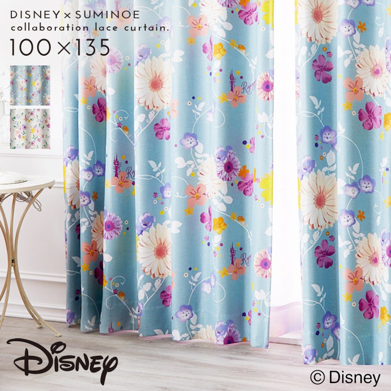 スミノエ カーテン 100×135cm ラプンツェル 遮光 1級 2級 ディズニー
