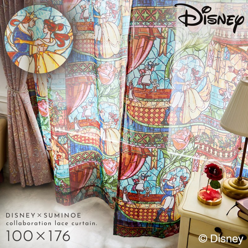 スミノエ カーテン 100×176cm ディズニー 美女と野獣 ベル プリンセス