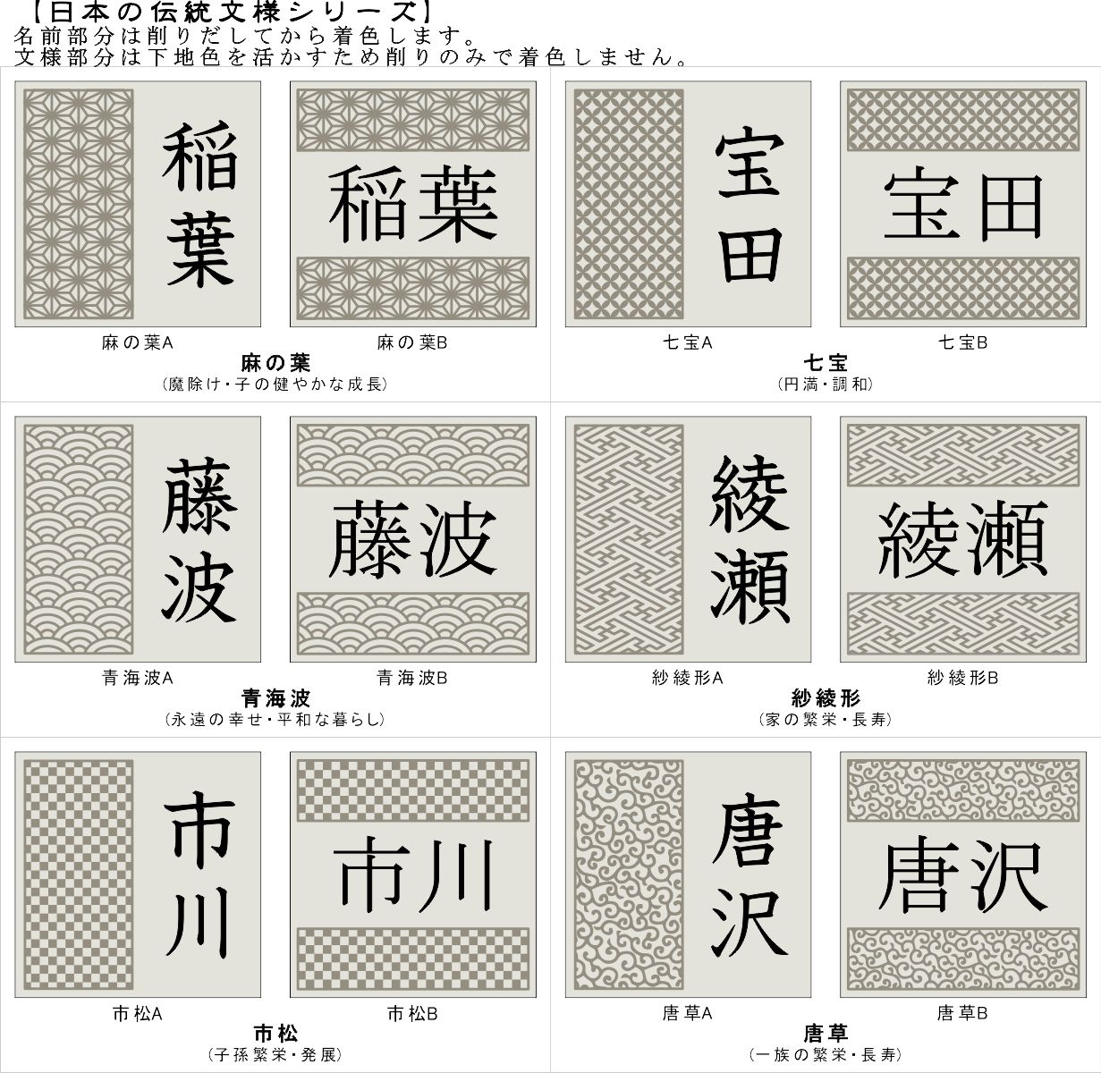 アクアGタイル表札 「アイボリー」 150角(143mm x 143mm) デザイン