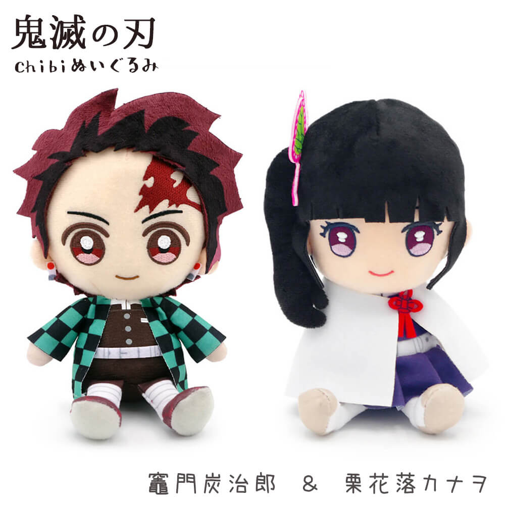 祝電 結婚式 ぬいぐるみ電報 「鬼滅の刃 Chibiぬいぐるみ ペアセット