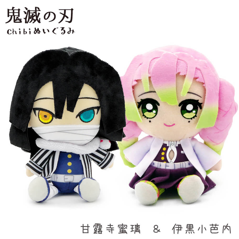 ぬいぐるみ「鬼滅の刃 Chibiぬいぐるみ ペアセット」 (電報なし) 炭