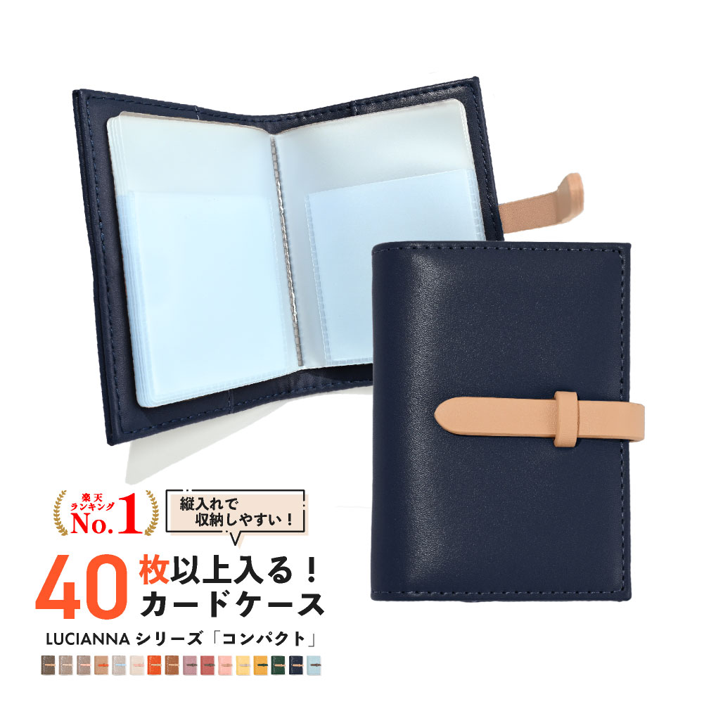 LUCIANNA（ルチアーナ） カードケース 大容量 レディース メンズ
