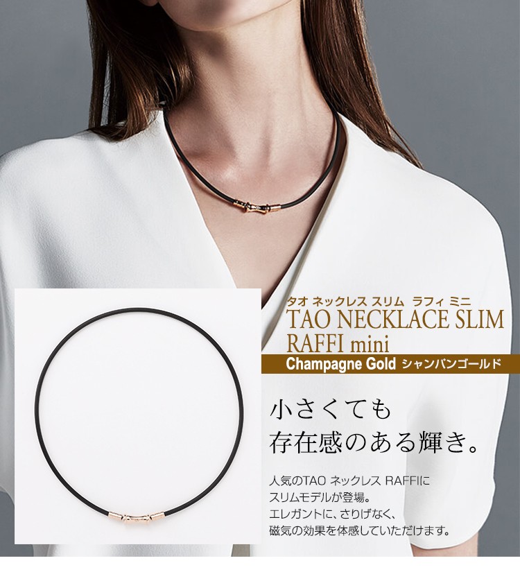 ColanTotte（コラントッテ） 正規品 TAO ネックレス スリム RAFFI mini
