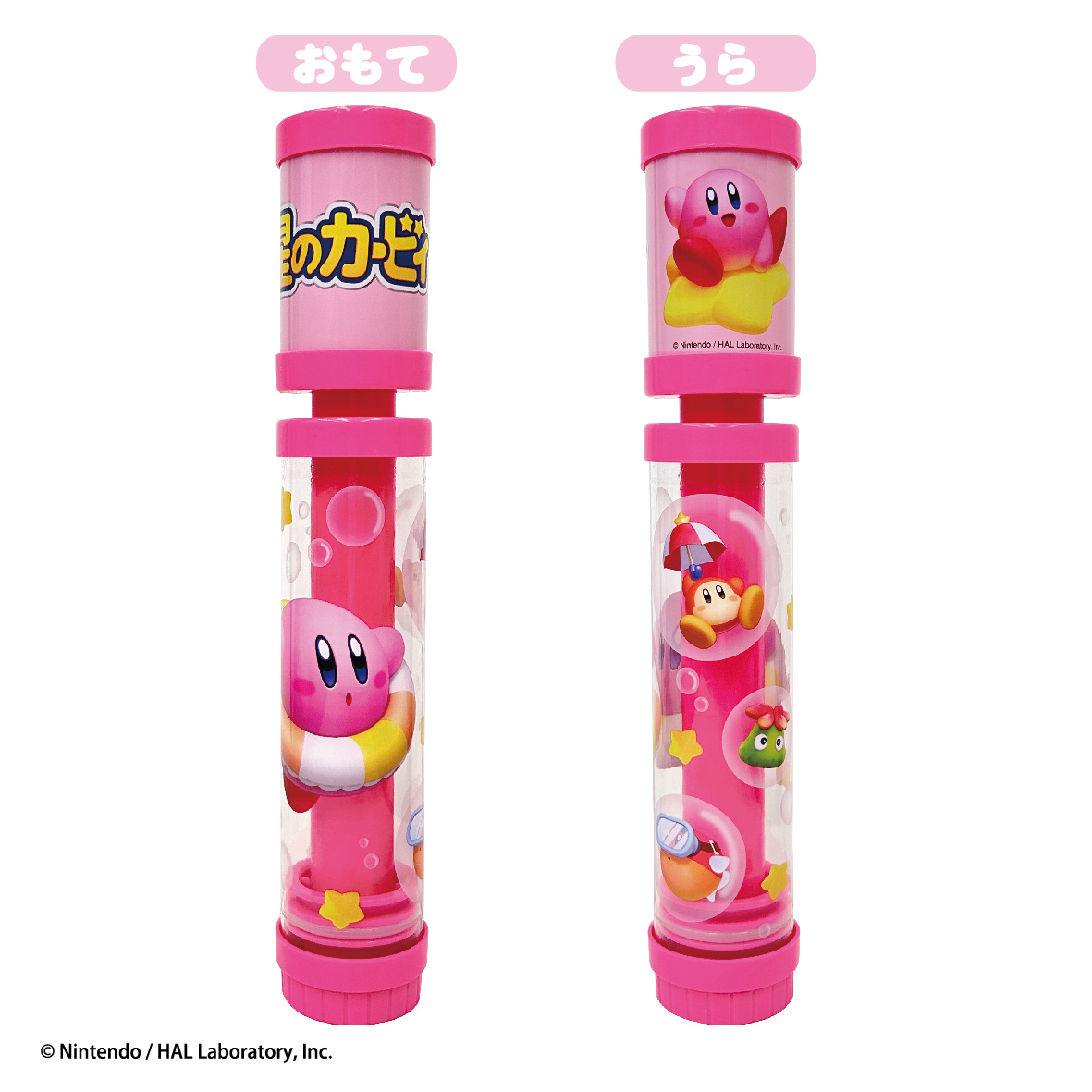 任天堂（Nintendo） 星のカービィ みずでっぽう(シリンジ水鉄砲