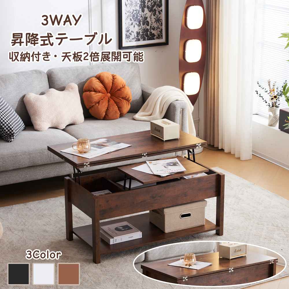 即納】【365日間品質保証】ローテーブル テーブル 収納テーブル 収納