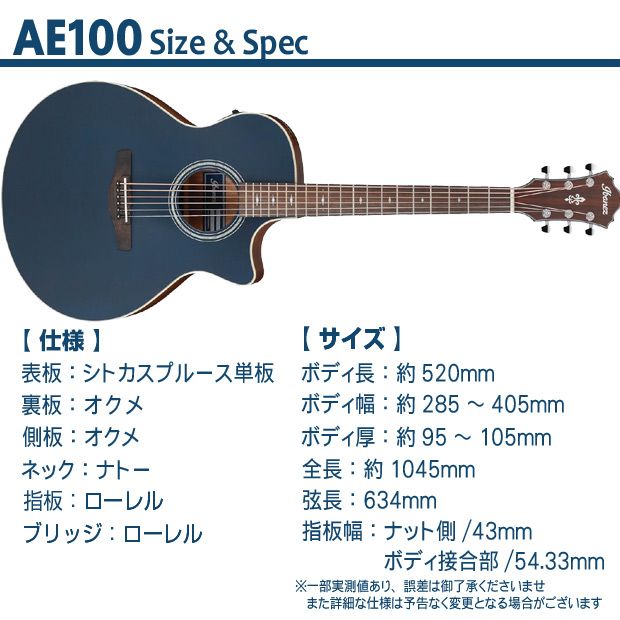 ae100dbf-spec.jpg