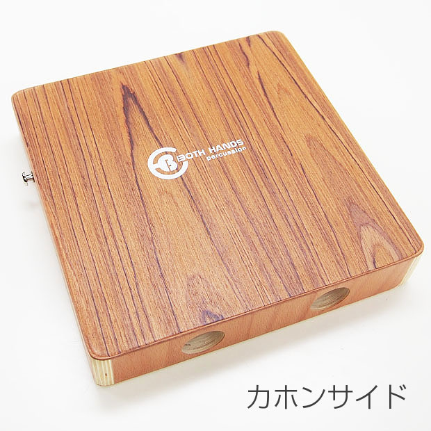 BothHands PERCUSSION BHC-CT BH カホン ボンゴ トラベルカホン