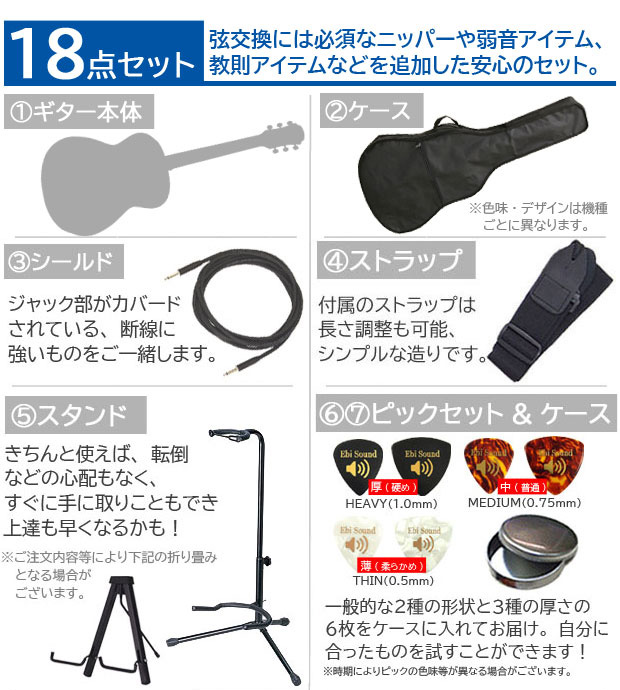 Ovation（オベーション） CE44X 9B エレアコ アコギ スペシャル 18点