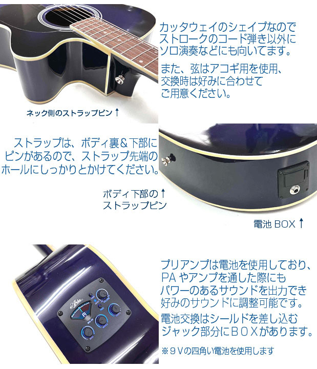 エレアコ アコギ Legend FG-15CE レジェンド 初心者 入門 ハイグレード