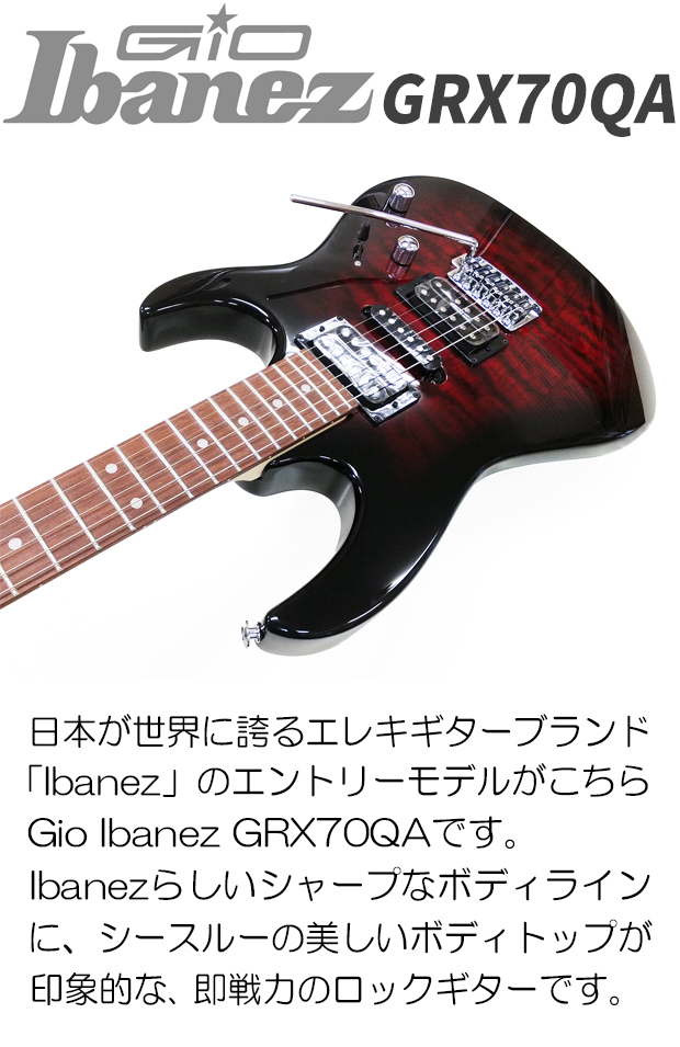 grx70qa-trb1.jpg