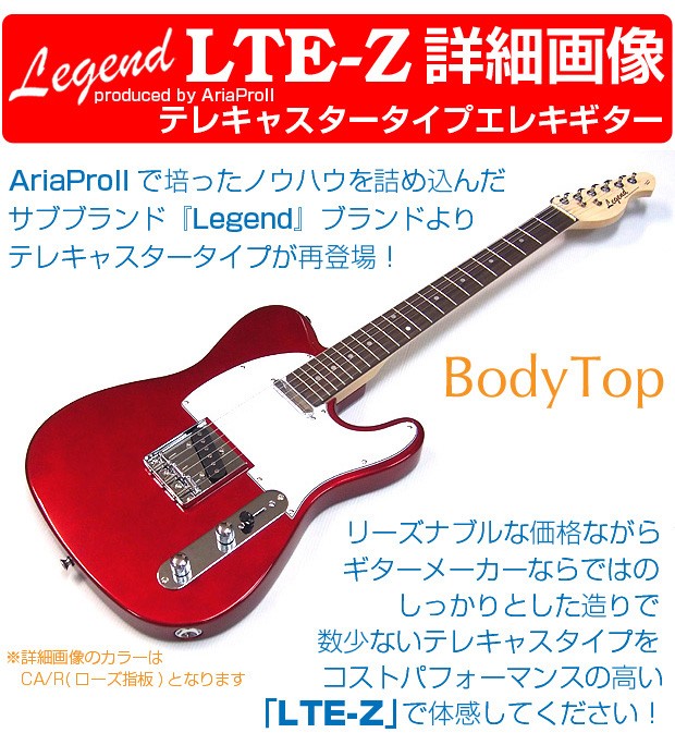 ARIA（アリア） エレキギター 初心者セット Legend レジェンド LTE-Z