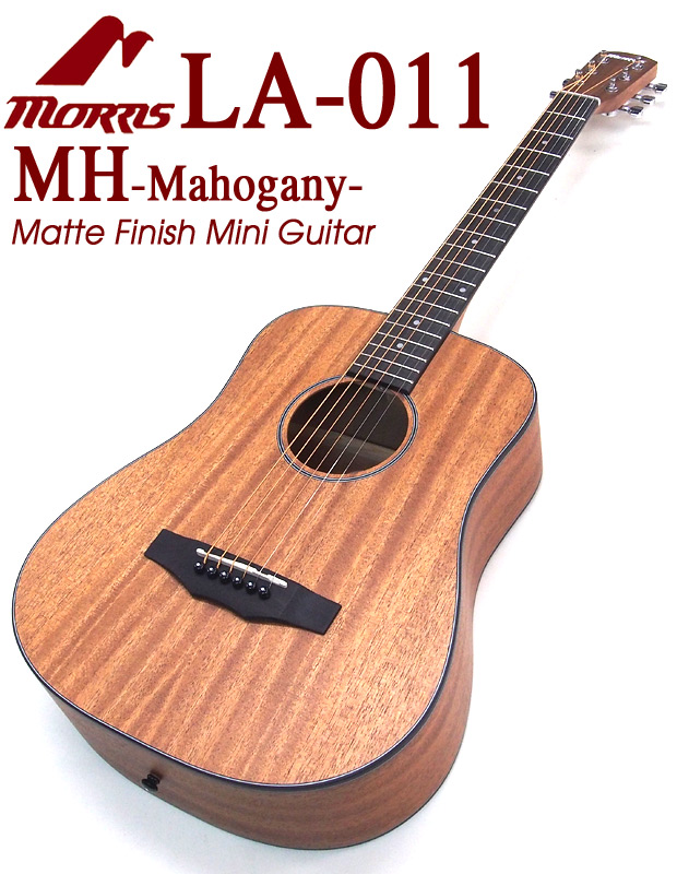Morris モーリス ミニギター アコースティックギター MORRIS LA-011 MH